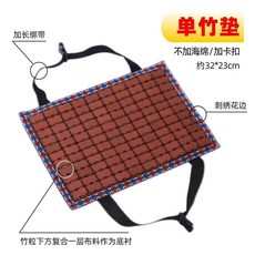 記憶棉兩用坐墊 學生教室凳子涼墊涼蓆 上班族久坐軟屁墊, 深色單竹片 33*23釐米