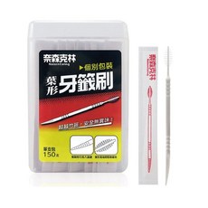 奈森克林 葉形牙籤刷 個別包裝150入, 1個