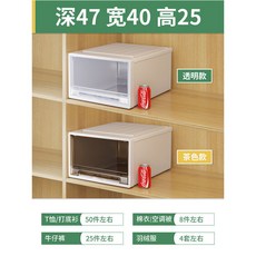 格森 抽屜式收納箱, 1個