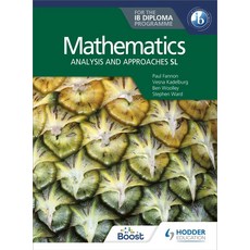 IB DP 수학 AA SL 교재 Mathematics for the IB Diploma: Analysis and approaches Standard Level