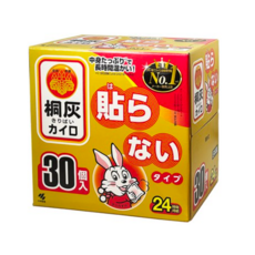 桐灰KIRIBAI 貼らないカイロ暖暖包 (30個入), 8箱