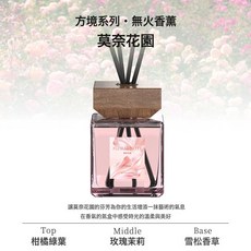 DIU 無火香薰200ML大容量高級感香氛家用衛生間臥室持久散香香水, 1619A200ml［方境］莫奈花園:如圖, 1個, 1L