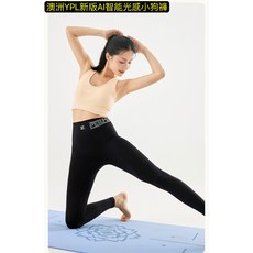 YPL 2代經典纖瘦緊身褲 智慧光感小狗印花, 黑色, 1個