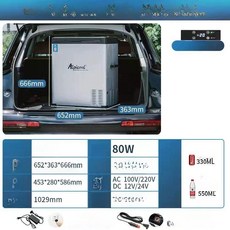 차량용냉장고 캠핑 냉장고 화물차 트럭 낚시 냉동고, C75 차량 디지털 디스플레이, 1L