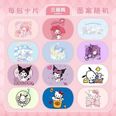 穿戴式暖手寶 - 熱敷暖手寶 自發熱兒童手套 蒸汽暖手貼, 三麗鷗【穿戴式暖手貼】,【2片裝】試用