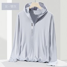冰絲防曬衣女夏薄款防紫外線透氣開衫連帽外套男皮膚衣, 女款銀灰,女款3XL【67.5-72.5公斤】, 1個