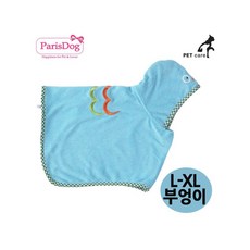 MB7 패리스독 캐릭터 가운 L-XL 샤워가운 부엉이 애견타올, 1