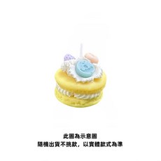 A&R 韓式手作馬卡龍香氛精油蠟燭 獨特造型 琥珀薰衣草黃色, 1個, 琥珀薰衣草 黃色