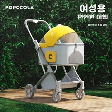 강아지유모차 분리형 개모차 유모차 접이식 소형견 댕댕이 펫유모차, B. 그레이 카트