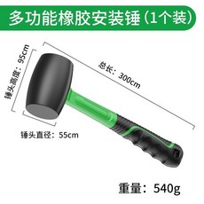 台灣熱銷 彈力牛筋瓷磚錘子 找平神器 裝修工具 耐用橡膠錘, 1個, 獨享【單個裝】瓷磚橡膠錘