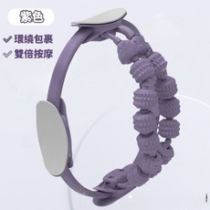 瑜珈環 瑜珈輪, 1個, (升級/滾輪款)紫色