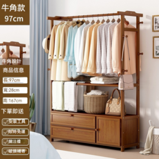 兒童實木衣櫃 牛角款97cm 開放式寶寶衣物收納櫃 多功能兒童房儲物櫃, 牛角雙抽單門100