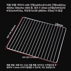 오븐 그릴망 스텐 석쇠 제과용 석쇠망 메쉬 바베큐 그릴, 도금 그릴망 375 x 280mm, 기본 색상