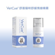 【 樂樂家 】 VetCue 舒普 舒緩貓咪緊張情緒 貓咪費洛蒙, 1個, 30ml 噴霧 最新效期, 小貓, 1份