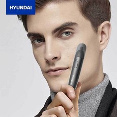 HYUNDAI 充電式鼻毛修剪器 FC-032
