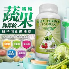 纖暢錠 酵素錠 180錠 - 維持消化道機能, 1個