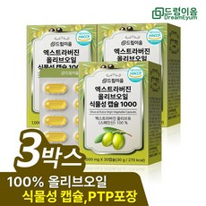 드림이음 엑스트라버진 올리브오일 식물성 캡슐 1000mg x 30캡슐 3박스, 30정