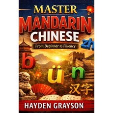 (英文圖書)Master Mandarin Chinese from Beginner to Fluency 平裝版, Independently Published, 英文