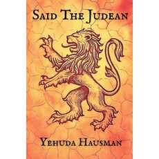 (영문도서)Said the Judean: A Prophetic Manifesto for a People Who Refuse to Die Paperback, Independently Published, English, 9798288641749