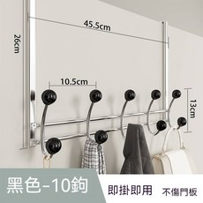 【收納集市 台湾出貨】超能掛 糖果門後掛鉤 無痕免打孔毛衣掛架 廚房浴室臥室衛生間整理收納趣味粘鉤, 1個, 黑色小球10鉤