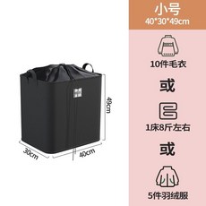 特大搬傢袋子 整理袋行李袋打包袋收納袋蛇皮袋編織袋, 1個