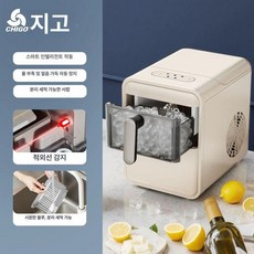 HJ 사각얼음제빙기 얼음제빙기 가정용미니얼음제빙기 사각얼음제빙기 미니제빙기 캠핑 휴대용제빙기, 스마트 분리형 블루 적외선 감지, 기본 색상