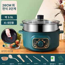 가정용 보온 덮개 냄비 원형 찜기 다기능 야채찜기 다층, 3 5l 노브 26cm 3-5 인 스틸 찜기, 기본 색상