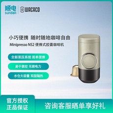 WACACO 휴대용 커피 메이커 커피머신 Wacaco 그라인더 등산용 포터블 수동3대, 올리브 그레이, 1개, 1정