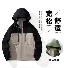 戶外輕潮衝鋒衣