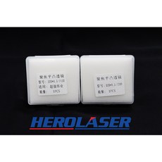 레이저용접기초점렌즈(Focal Lens)당일출고, 1개, D20*4.5-F200