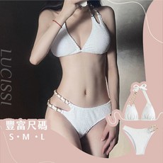 LUCISSI 性感女神 三角比基尼 比基尼綁帶 深V爆乳 性感泳裝 鏤空金鍊 褶皺條紋 清爽透氣, 杏仁白（只有上衣）,L（52-60kg）, 杏仁白