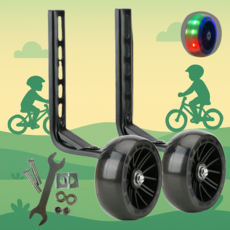 [안전키드] 광폭 무소음 어린이 자전거 보조바퀴 12인치~20인치 호환, 1세트, 4cm, 블랙