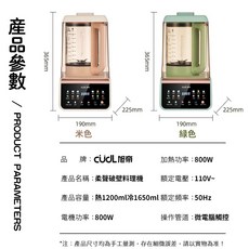 多功能家用彩屏靜音罩破壁機 豆漿機 榨汁機 輔食料理機 蒸煮自動可預約 台灣12H出貨 保固一年, 奶白色【1.65L+高硼硅玻璃+隔音罩】