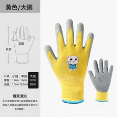 兒童趕海手套海邊抓螃蟹男女花園幹活防咬防水防滑防穿刺加厚手套