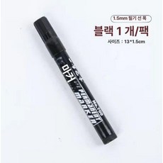 더원 아파트태양광 태양열 태양광패널 가정용, 1개