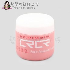 WAJASS 威傑士 RR5 復原修護調理護髮膜 100ml, 1個