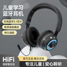 頭戴式藍牙耳機 無線可愛發光恐龍兒童耳機, 黑色
