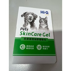 Hi-Q pets 皮膚護理凝膠, 1個