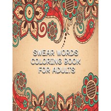 Swear Word Coloring Book for Adults: A Fun Coloring Gift Book for Party Lovers & Adults - An Irrever... Paperback, Independently Published, English, 9798591001209