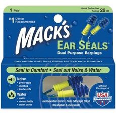 Mack's 游泳耳塞 1對 降噪26dB 附防丟繩 收納盒 可重複使用, 1個