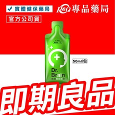 Dr.Brain 關鍵智 AI超能飲 (檸檬口味 即刻有感 無咖啡因), 1個, 50mL/包, 50mL/包