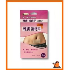 {現貨} 【雅膚 】 "術疤平" 黏性矽膠貼片 (未滅菌) 雅膚術疤平黏性矽膠貼片 (未滅菌), 1個, 雅膚術疤平矽膠貼片 2片入 5*10cm