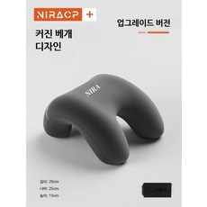 초등학생 낮잠 베개 교실용 땅콩베개 메모리폼 숙면 쿠션 팔꿈치 손목 보호, 업그레이드 대형 그레이 1.3m↓