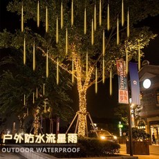 台灣現貨流星雨燈 防水戶外燈管串燈 適用於生日佈置、庭院樹燈及聖誕節掛燈, 1個, Z13插電款，30公分，正白
