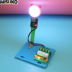 충전식 스마트 음성 인식 램프 DIY 모델 학생용 STEM 전자 제작 과학 기초 계발 수공 교구, 1세트