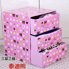 臺灣出貨 加厚收納盒內衣三層抽屜式粉色文胸盒內褲襪子折疊收納箱有內格子 QUPK, 三層三抽泰迪熊頭, 1個