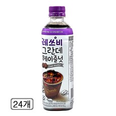 레쓰비 그란데 헤이즐넛, 500ml, 24개