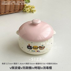 雙耳陶瓷燉盅帶蓋煲湯小瓦罐家用燉蛋羹蒸盅一人隔水燉煲湯盅燉罐, 三隻小狗-粉色燉盅:1個