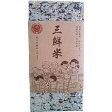 三鮮米 不煮菜也好吃的那種米 - 營養補給 健康維持的飲食好選擇, 1kg, 1個