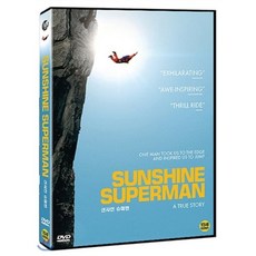 [DVD] 선샤인 슈퍼맨